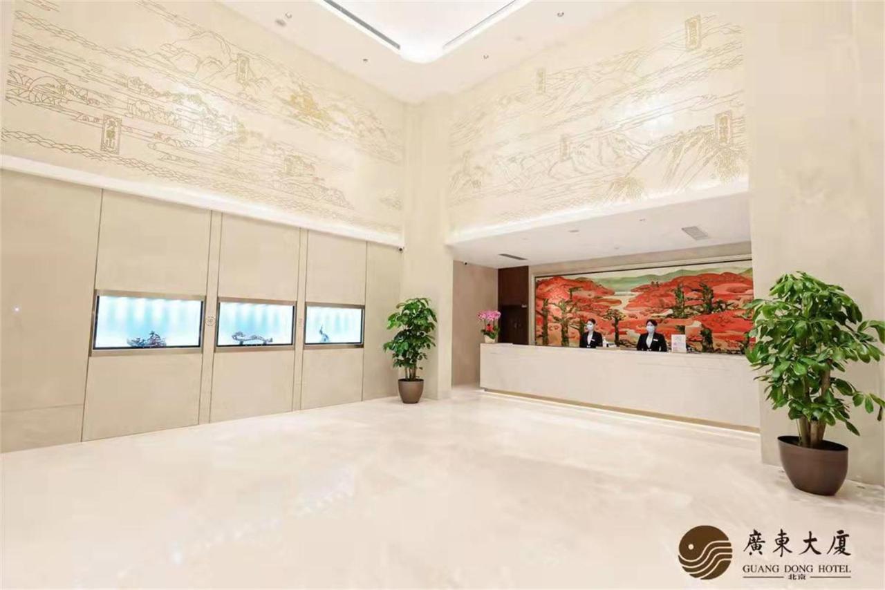 Beijing Guangdong Hotel Eksteriør billede