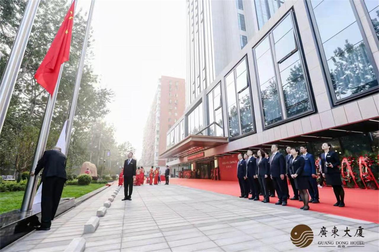 Beijing Guangdong Hotel Eksteriør billede