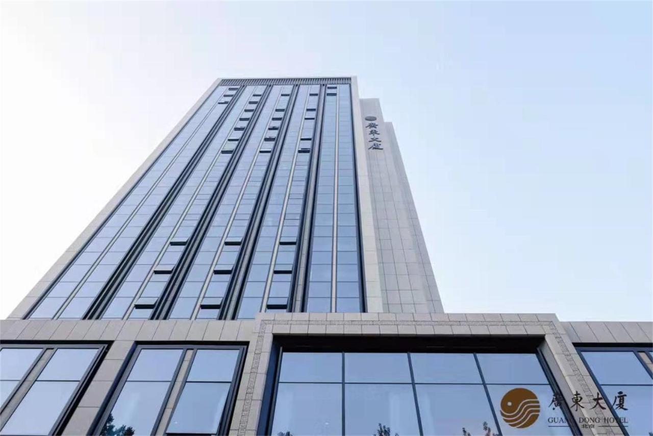 Beijing Guangdong Hotel Eksteriør billede