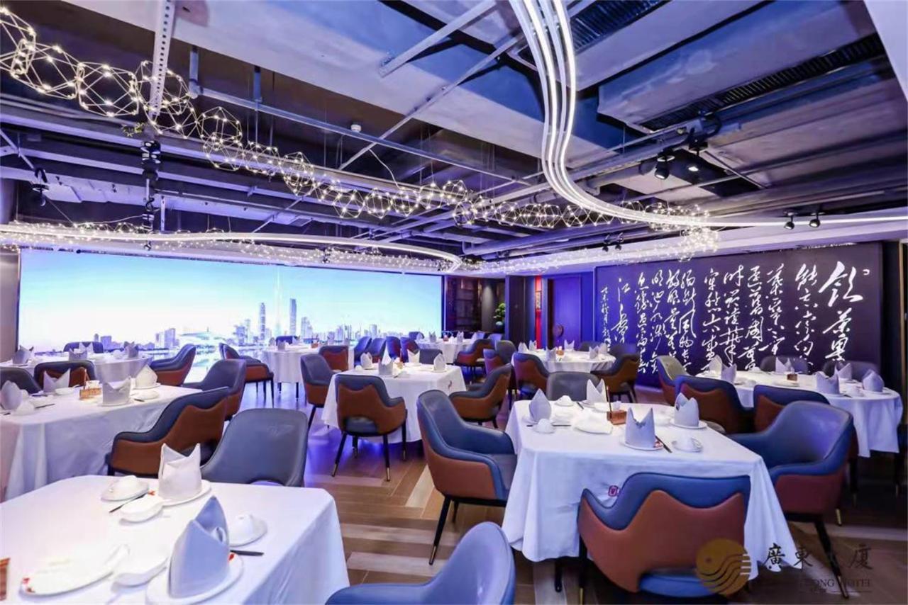 Beijing Guangdong Hotel Eksteriør billede